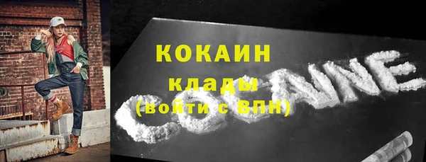 mdma Гусь-Хрустальный